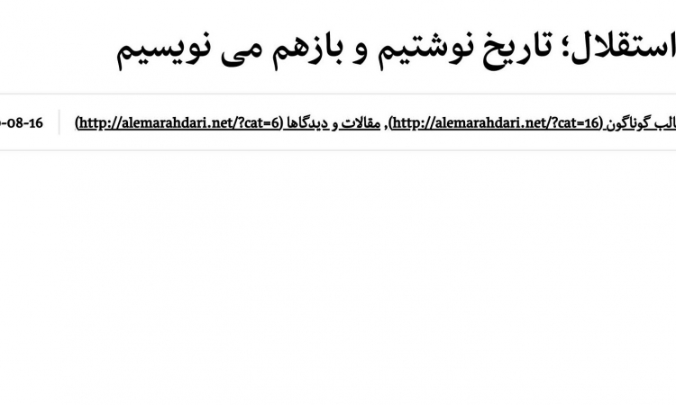 Unusual Taliban statement on Afghanistan Independence Day, Aug 16 2020